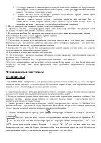 Страница 60