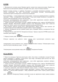Страница 65