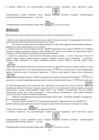 Страница 78