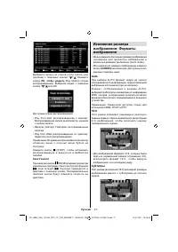 Страница 28