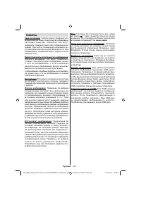 Страница 39