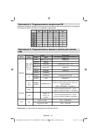 Страница 41
