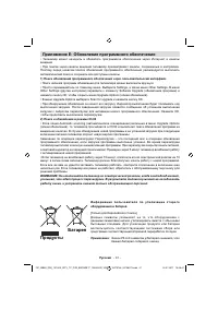 Страница 42