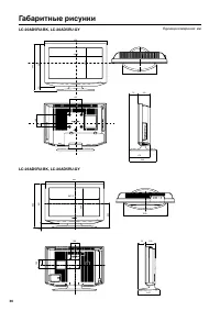 Страница 38