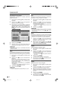 Страница 20