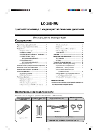 Страница 3