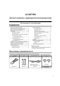 Страница 3