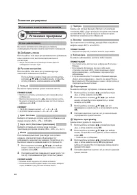 Страница 30