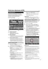 Страница 31