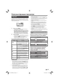 Страница 39