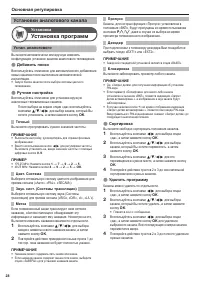 Страница 30