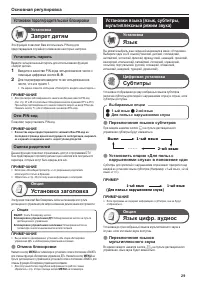 Страница 31