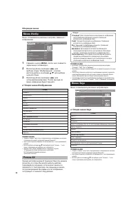 Страница 34