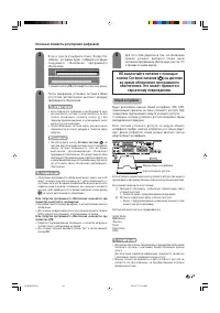Страница 41