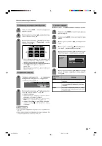 Страница 51