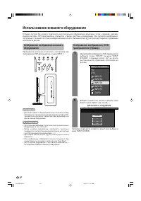 Страница 56