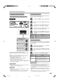 Страница 59