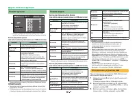Страница 52