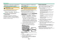 Страница 65