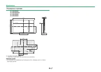 Страница 72