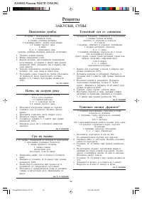 Страница 28