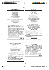Страница 62
