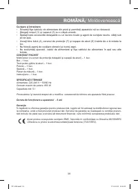 Страница 39