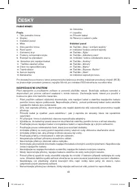 Страница 40