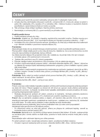 Страница 42