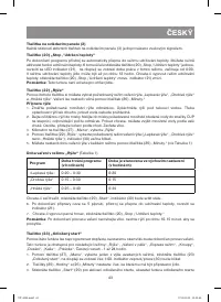 Страница 43