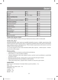 Страница 45