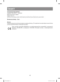 Страница 46