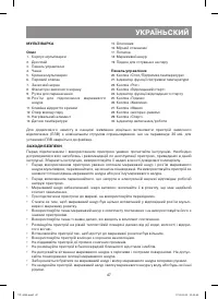 Страница 47