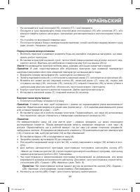 Страница 49