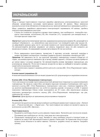 Страница 50