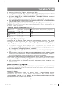 Страница 51