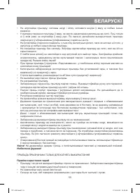 Страница 55