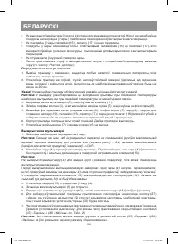 Страница 56