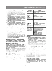 Страница 37