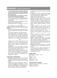 Страница 40