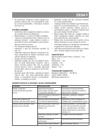 Страница 47