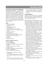 Страница 49