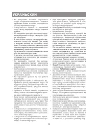 Страница 50