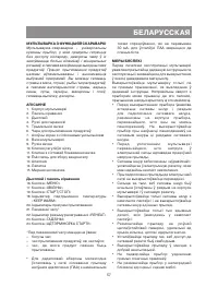 Страница 57