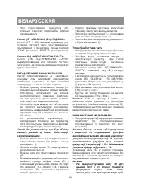 Страница 60