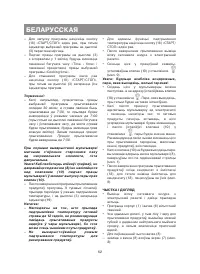 Страница 62