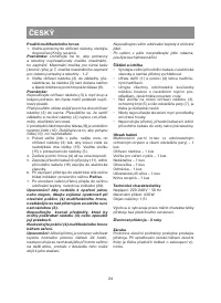 Страница 24
