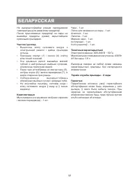 Страница 32