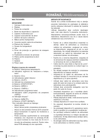 Страница 31