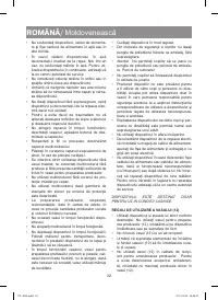 Страница 32
